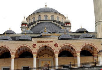 Cami Malzemeleri Cami Malzemeleri