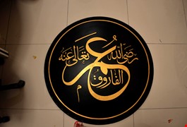 gulce-ve-hat-yazilari-050e