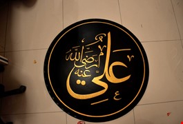 gulce-ve-hat-yazilari-2371