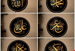 gulce-ve-hat-yazilari-23d0