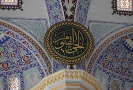 gulce-ve-hat-yazilari-35af