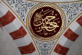 gulce-ve-hat-yazilari-41e4