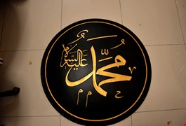 gulce-ve-hat-yazilari-65a1