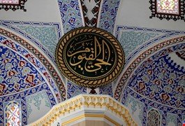 gulce-ve-hat-yazilari-a262