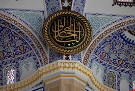 gulce-ve-hat-yazilari-bb65