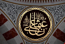 gulce-ve-hat-yazilari-cb0b