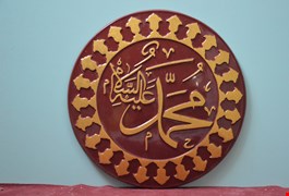 gulce-ve-hat-yazisi-9ca1