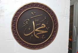 gulce-ve-hat-yazisi-ae53