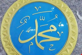 yeni-gulce-ve-hat-yazilari-8df4