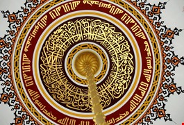 zincir-kiliflari-1eb5