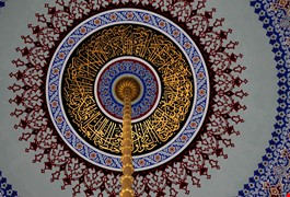 zincir-kiliflari-207d