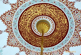 zincir-kiliflari-2266