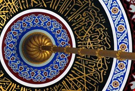 zincir-kiliflari-2e05