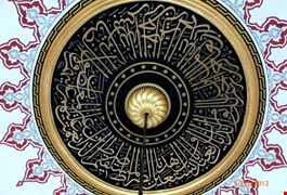 zincir-kiliflari-4444