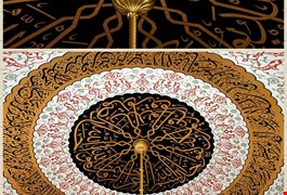 zincir-kiliflari-6888