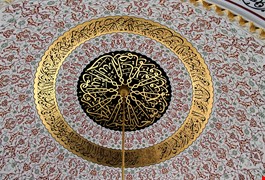 zincir-kiliflari-6b03