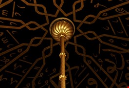 zincir-kiliflari-a1a8