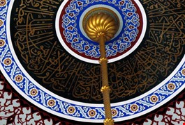 zincir-kiliflari-c77c