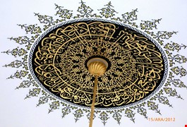 zincir-kiliflari-c817