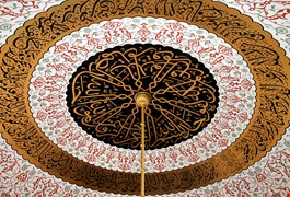 zincir-kiliflari-c928