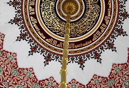 zincir-kiliflari-eb22