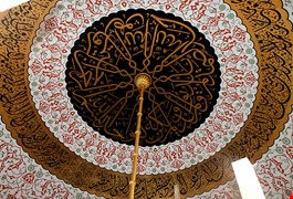 zincir-kiliflari-ef3c