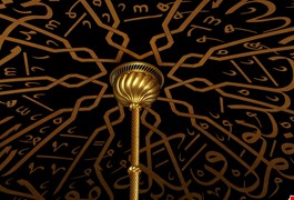 zincir-kiliflari-f44c